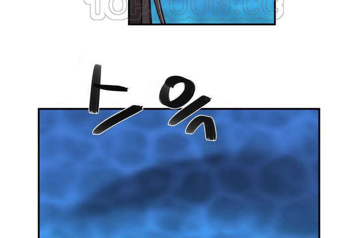 可愛的他第1話