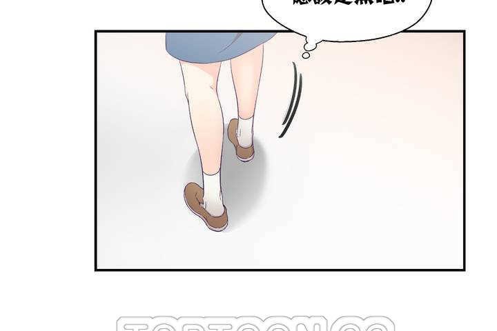 可爱的他第1话
