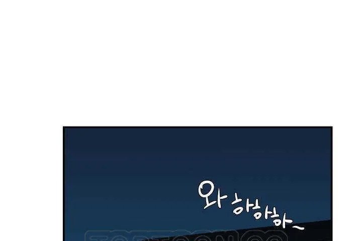 可愛的他第1話