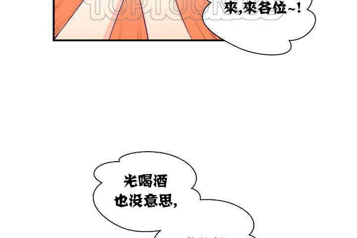 可爱的他第1话
