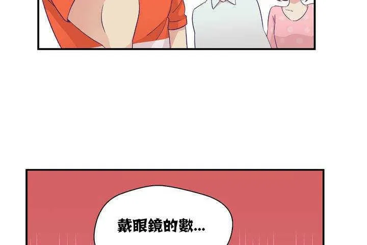 可愛的他第1話