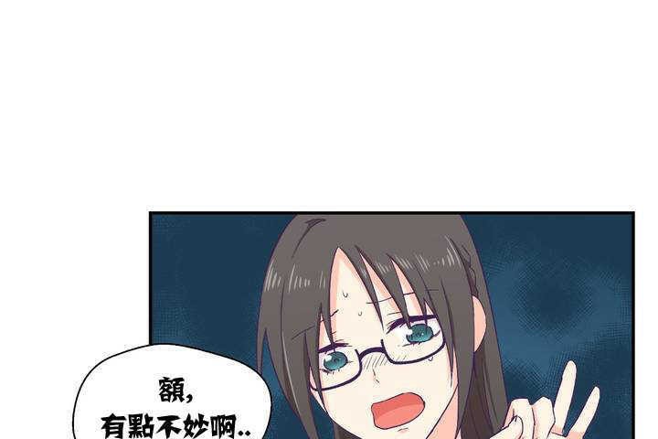 可爱的他第1话