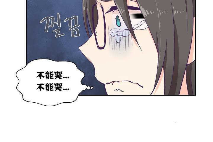 可爱的他第1话