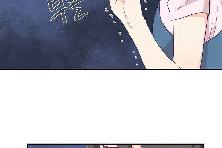 可愛的他第1話