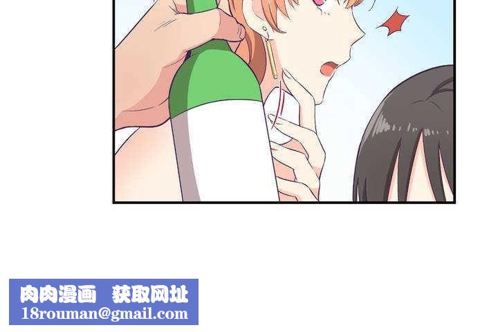 可爱的他第1话