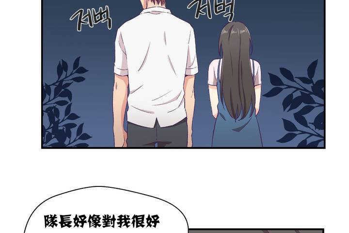 可爱的他第1话