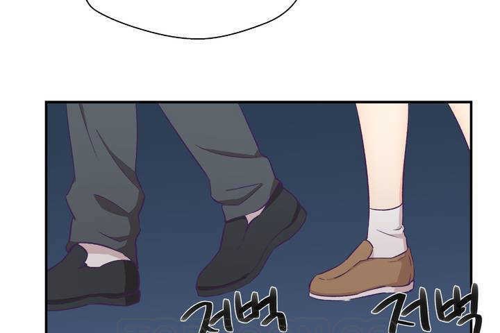 可爱的他第1话