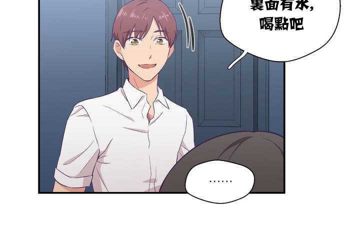 可爱的他第1话
