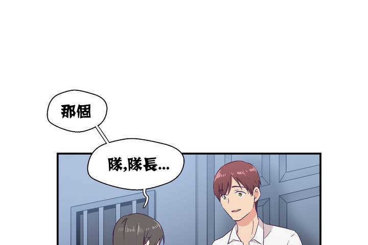 可爱的他第1话