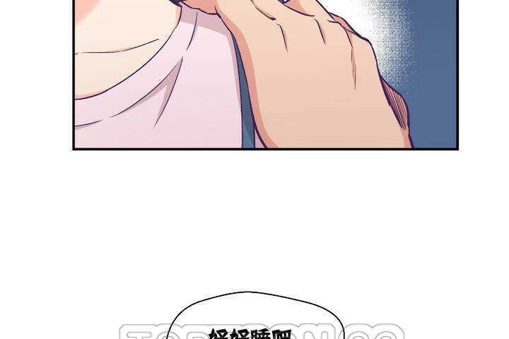 可爱的他第1话