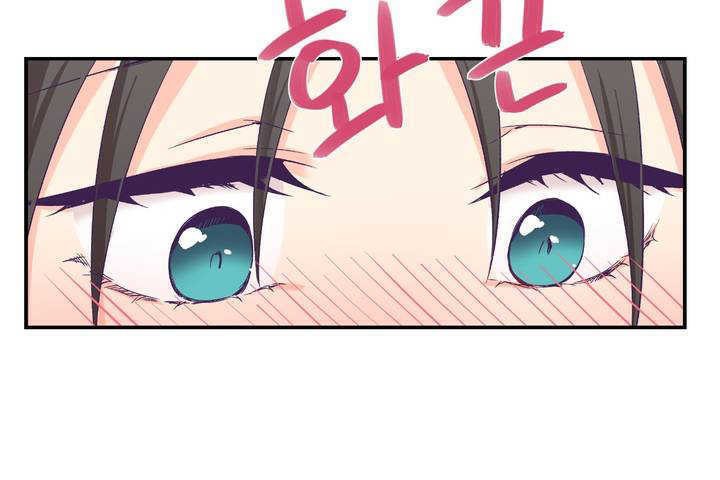 可爱的他第1话