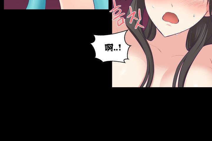 可爱的他第1话