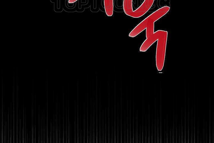 可爱的他第1话