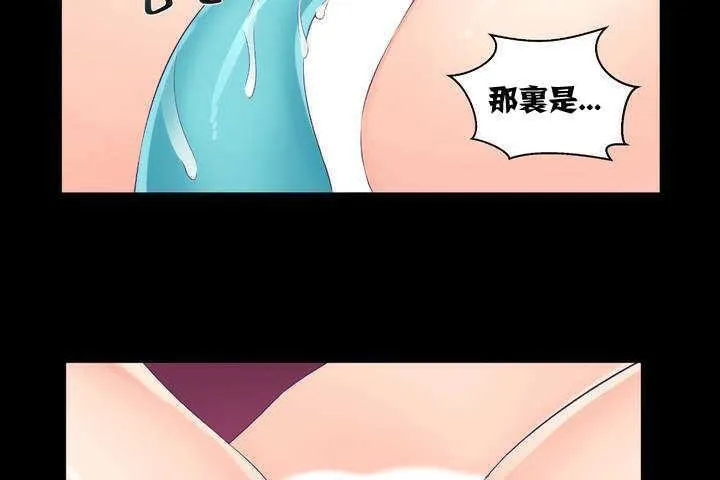 可愛的他第1話
