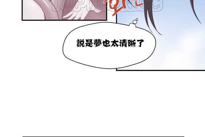 可爱的他第1话
