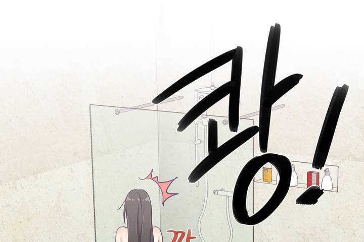 可爱的他第1话