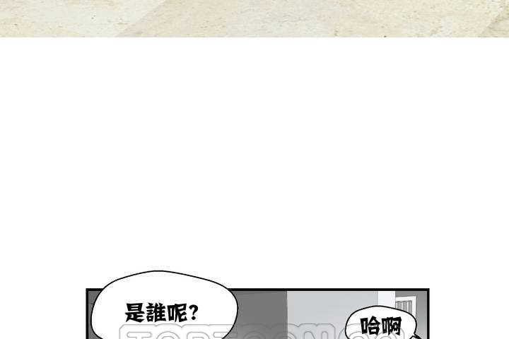 可爱的他第1话