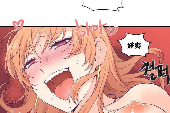 可爱的他第1话