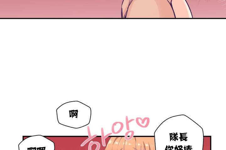 可爱的他第1话