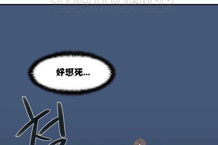 可爱的他第1话
