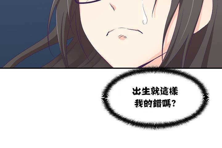 可爱的他第1话