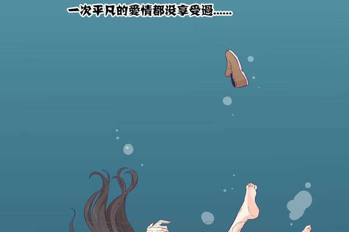 可爱的他第1话