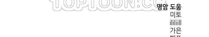 可爱的他第1话
