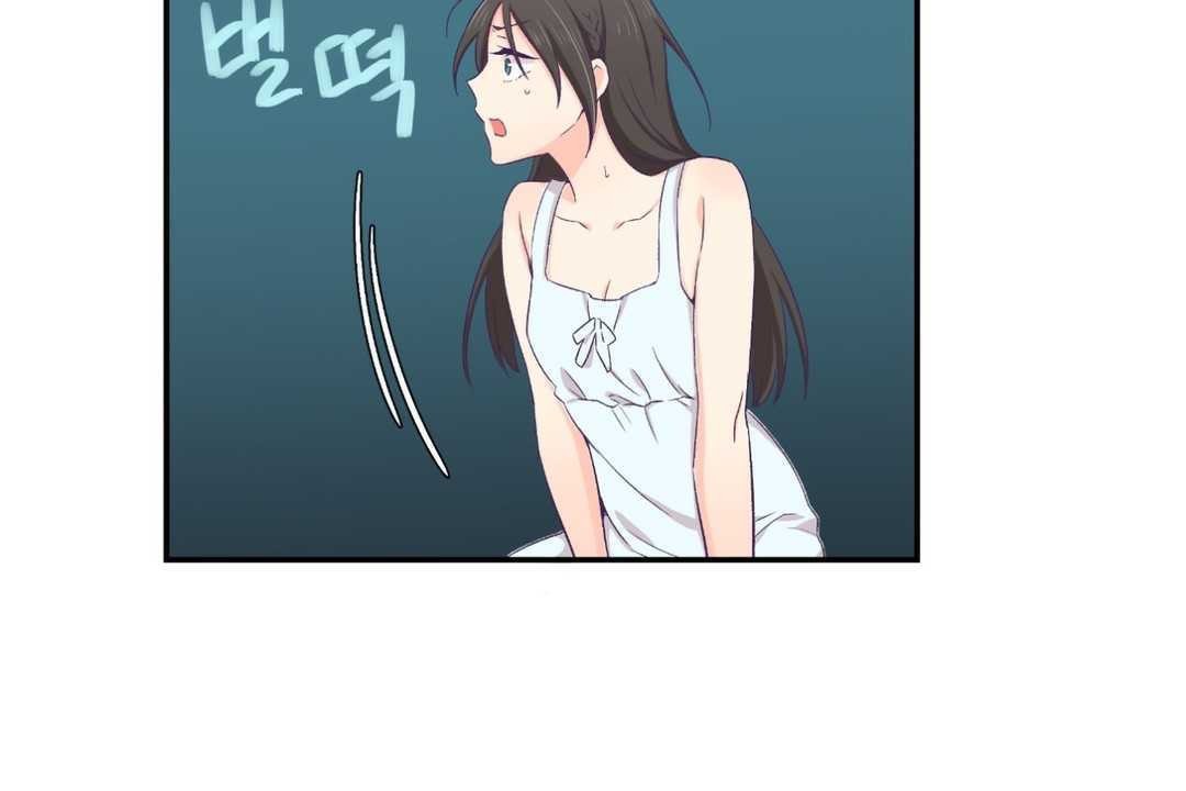 可爱的他第2话