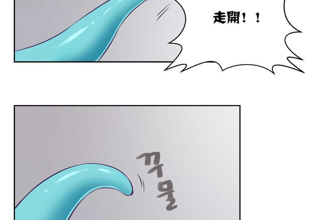 可爱的他第2话