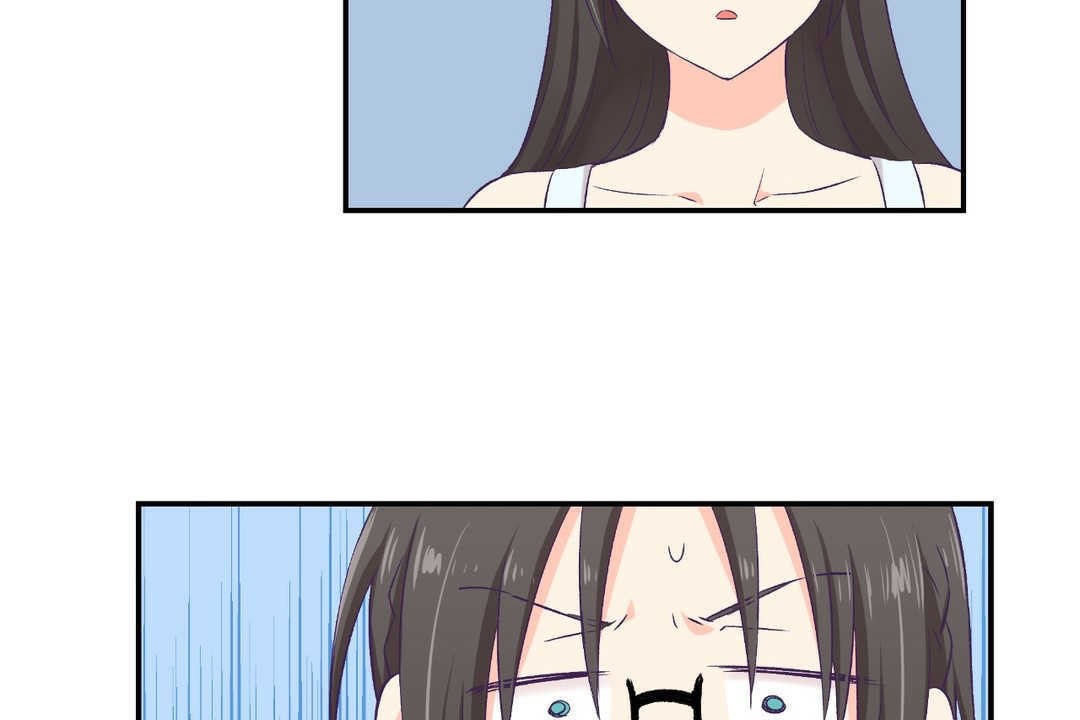 可爱的他第2话