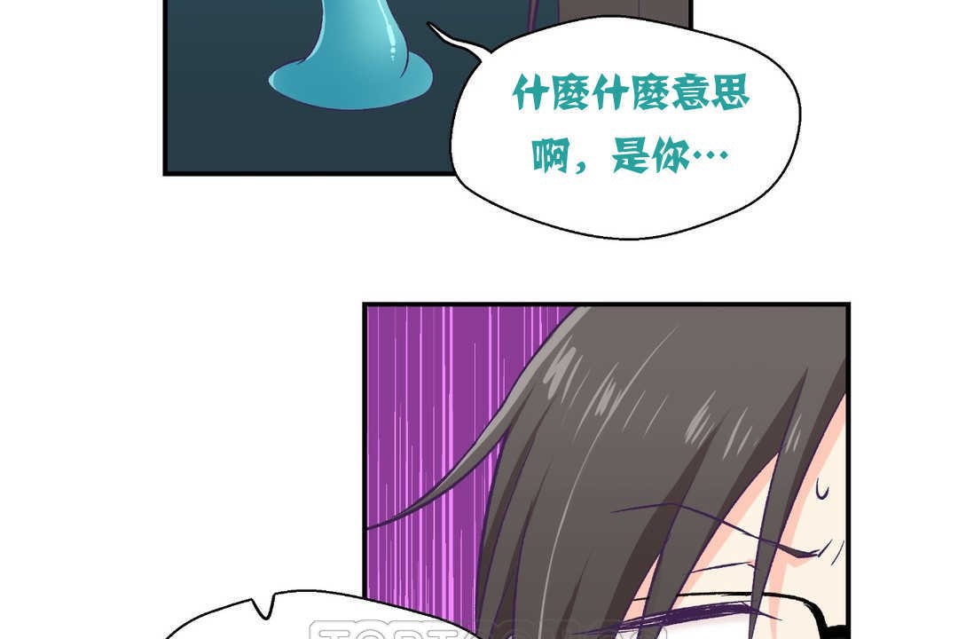 可爱的他第2话