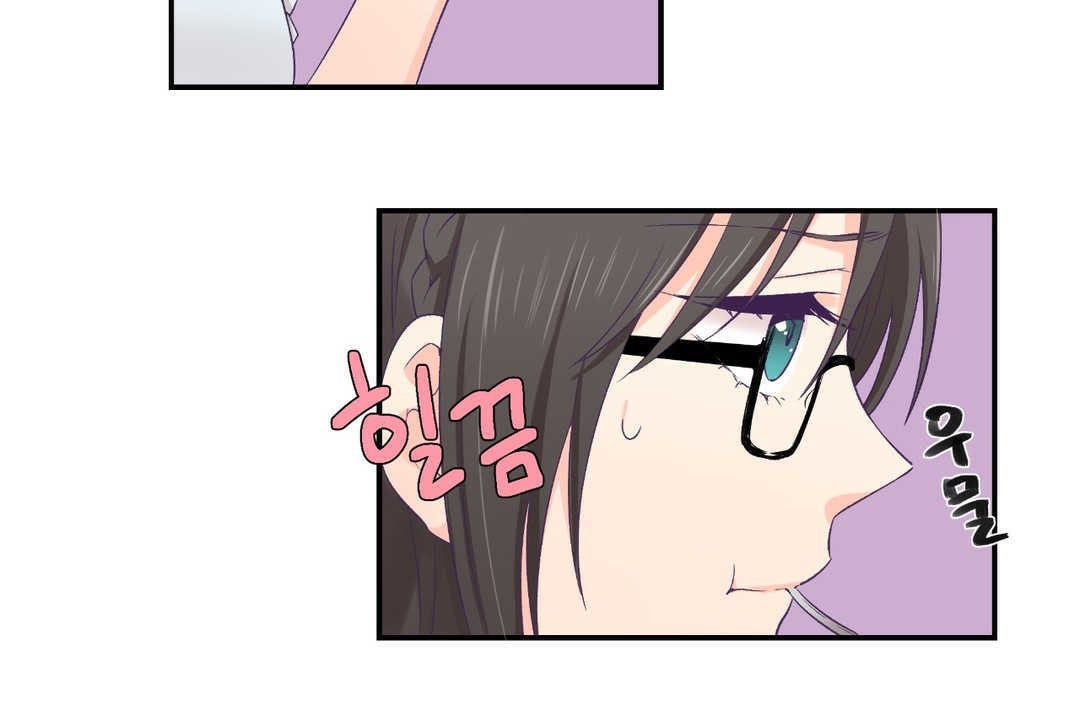 可爱的他第2话