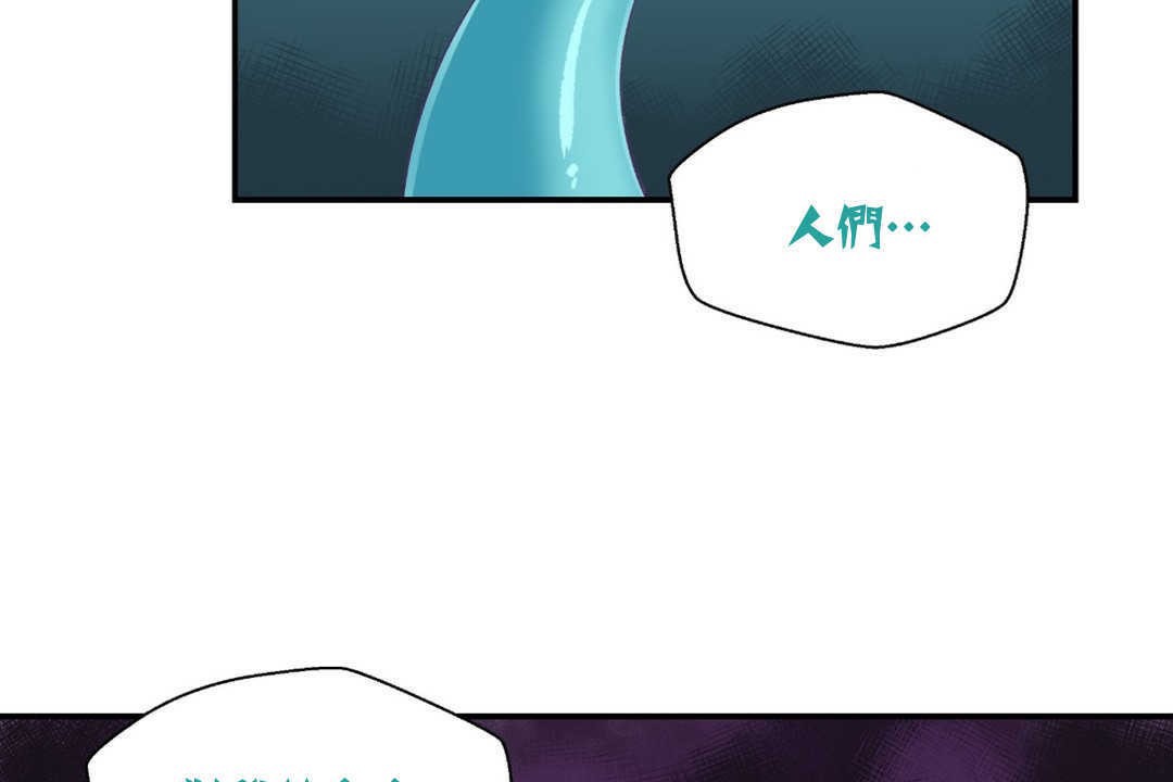可爱的他第2话