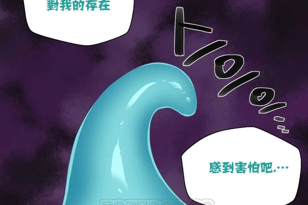 可愛的他第2話