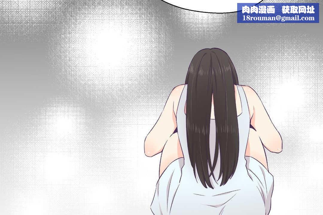 可爱的他第2话