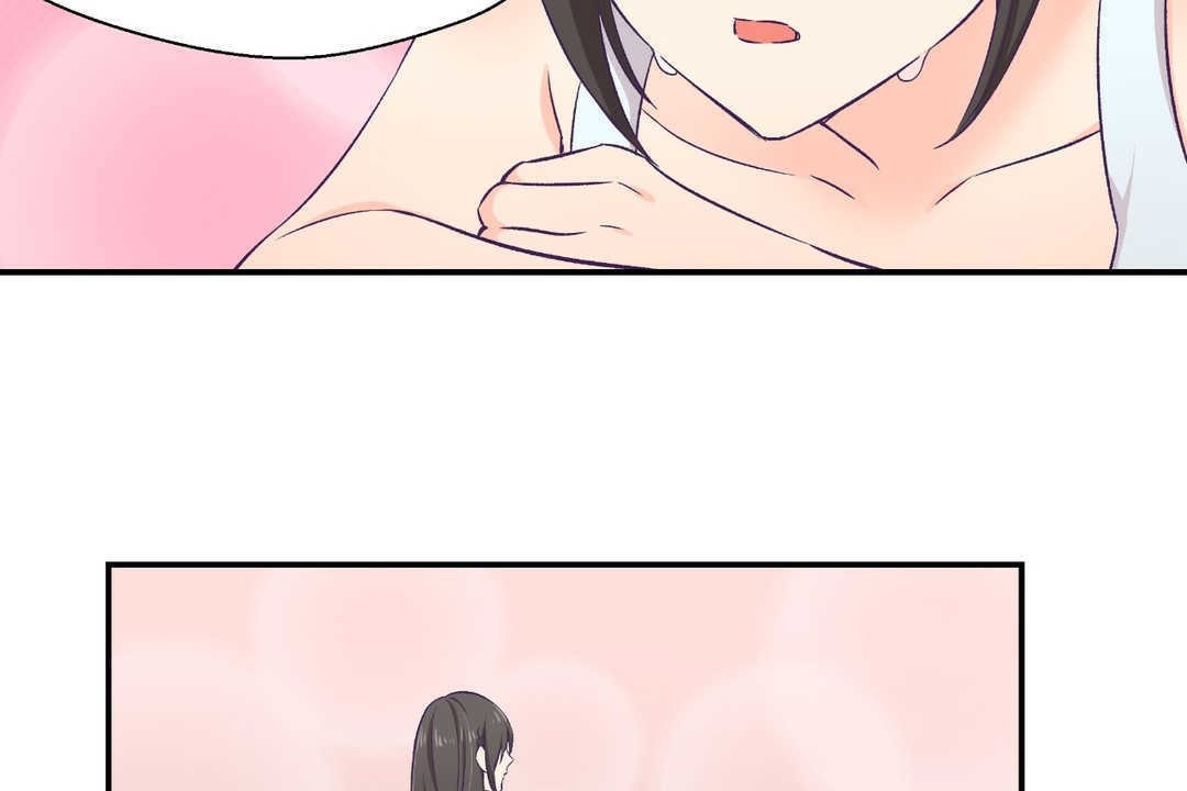 可爱的他第2话