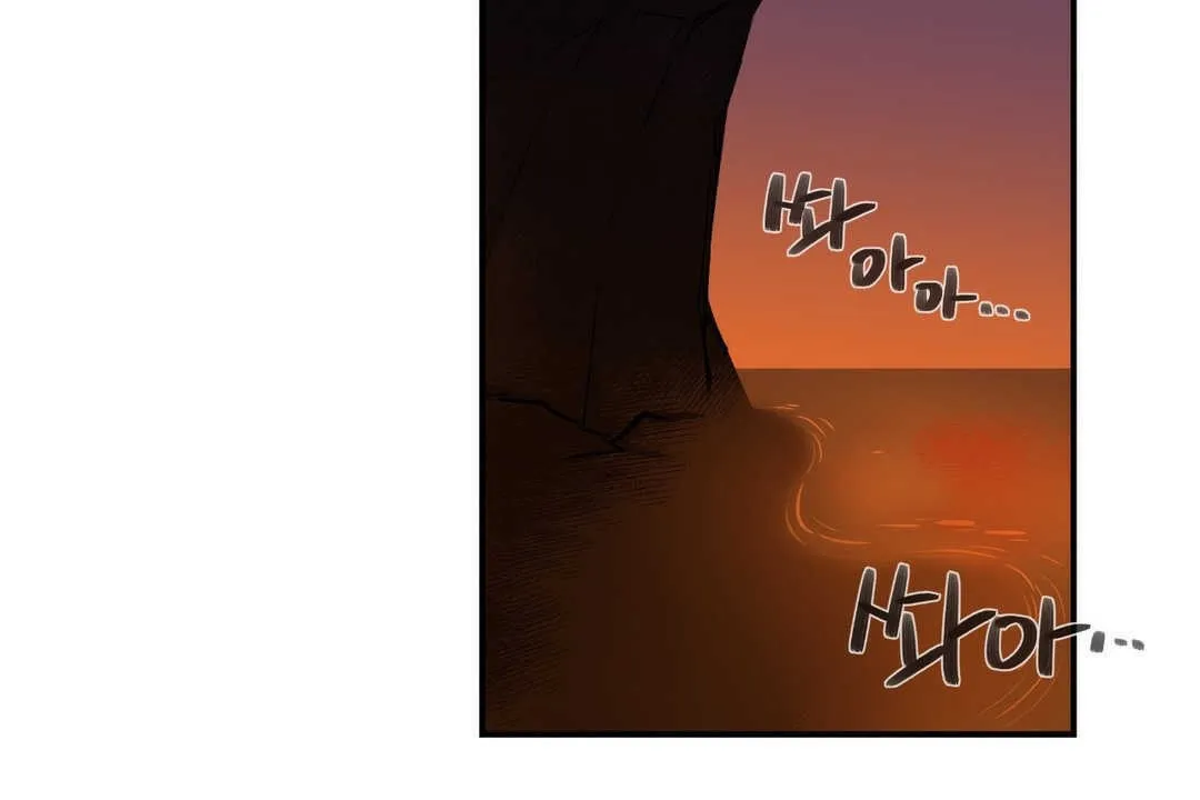 可愛的他第2話