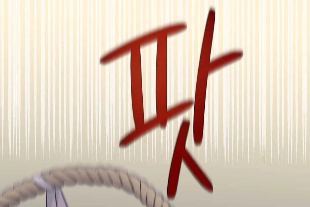 可愛的他第2話