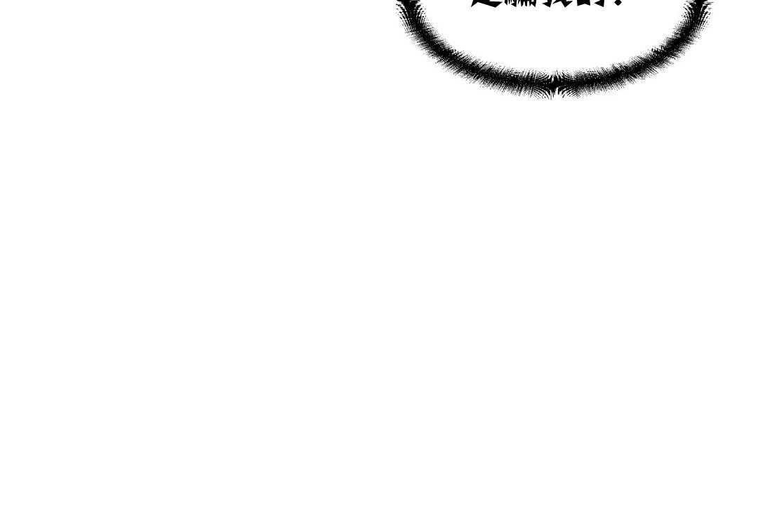 可爱的他第2话