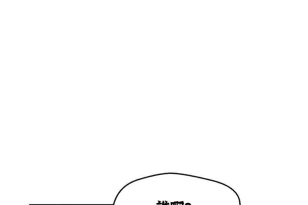 可爱的他第2话