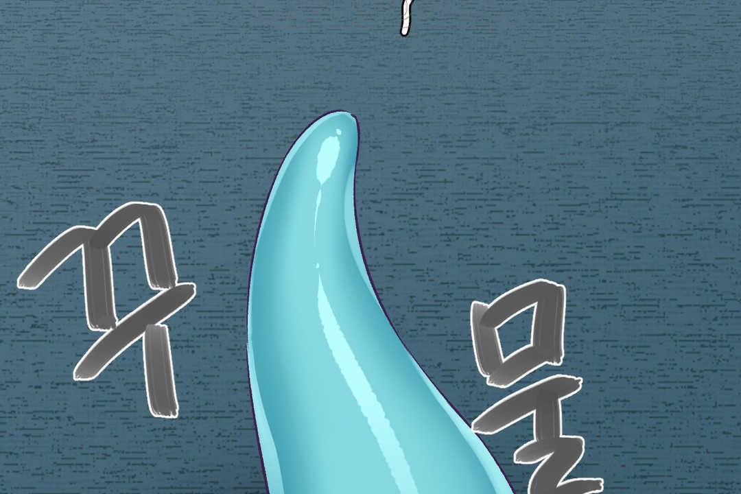可爱的他第2话