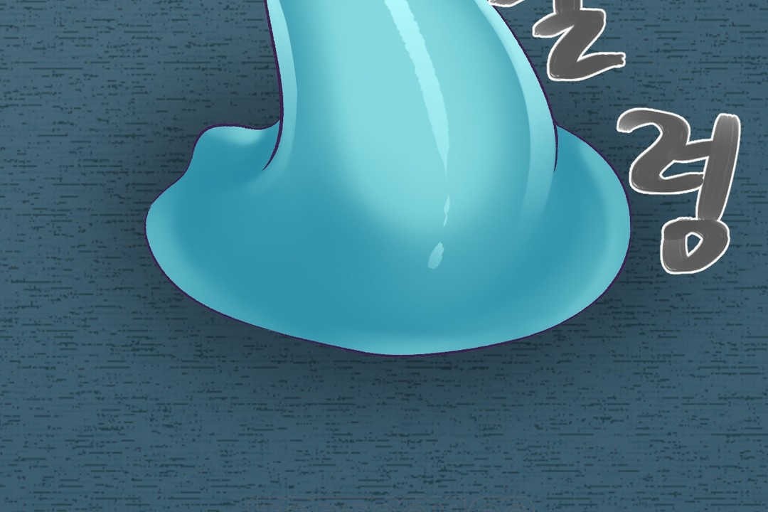 可爱的他第3话