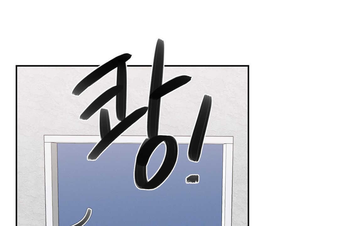 可爱的他第3话