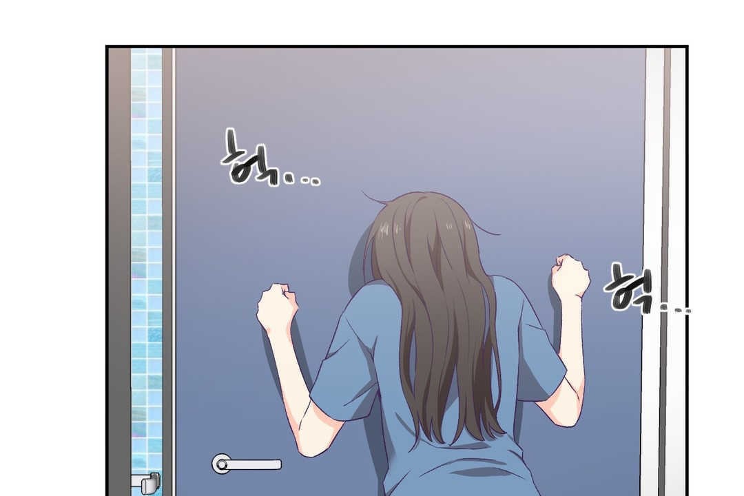 可爱的他第3话