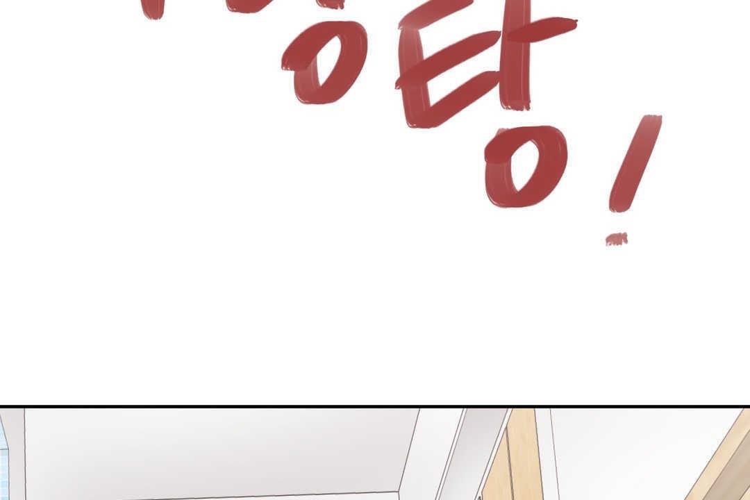 可爱的他第3话