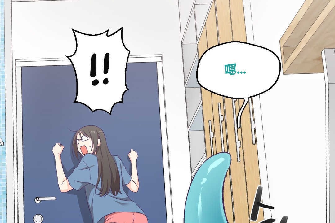 可爱的他第3话
