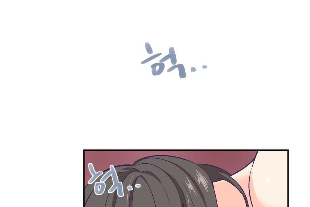 可爱的他第3话