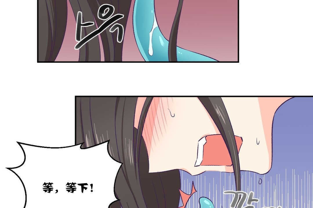 可爱的他第3话