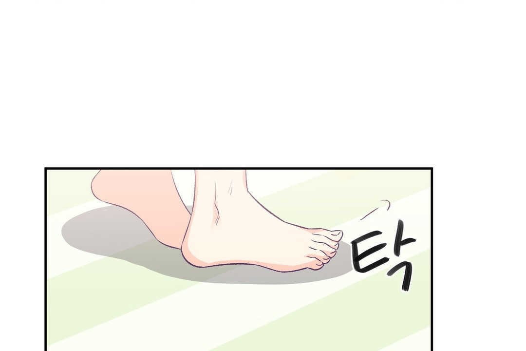 可爱的他第3话