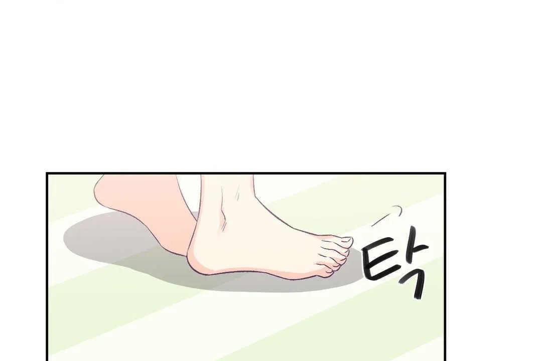 可愛的他第3話